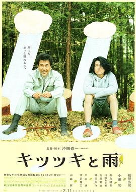 二次元摸胸视频