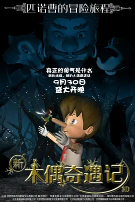 六月丁香丫丫