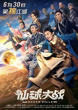 热辣宝贝