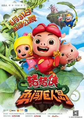 中文字幕第一页在线