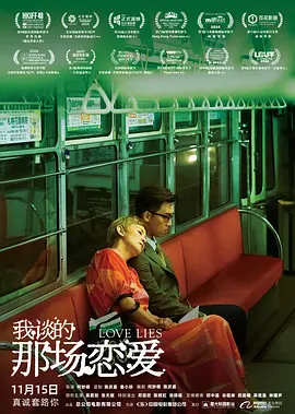 广东毛片