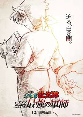 舞蹈体罚视频