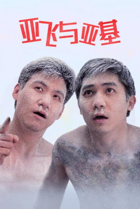 5777影视剧免费