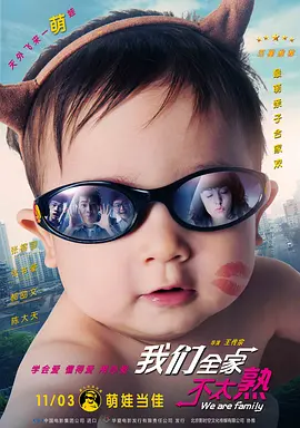 舒淇玉女心经电视剧高清免费观看全集
