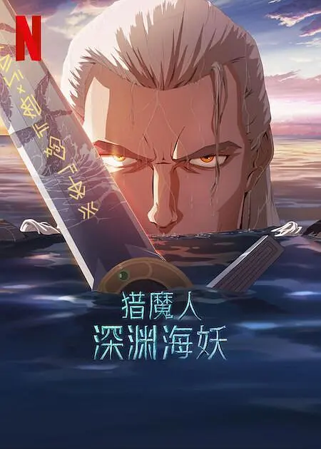 31xx视频在线影院