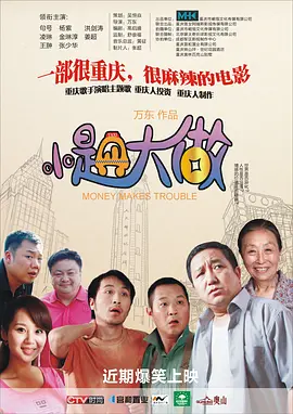 黄色成年人视频