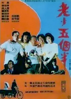四月丁香
