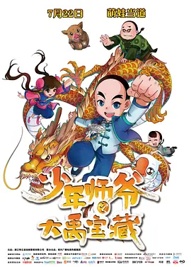 久久亚洲最大成人网4438