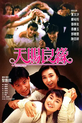 精品成人免费播放国产片