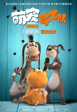 中间人先生第一季免费观看