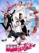 538prom精品视频线放