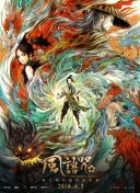 上原瑞穗av无删减版