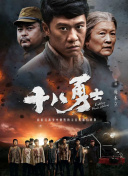 欧美性欧美巨大黑白大战