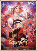 辣妻子现在的网名叫啥