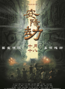 老色鬼a∨在线视频在线观看