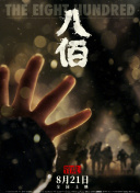 欧美精品一区二区在线观看播放