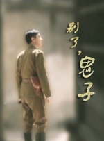 日本成人中文