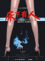 午夜秒播