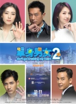 久久综合88