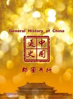 高清亚洲高清