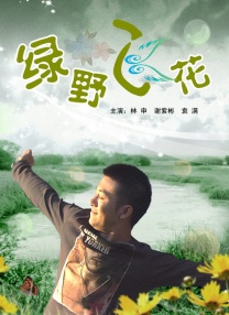 在线播放人成午夜免费视频