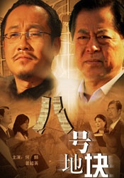 丝袜中文字幕
