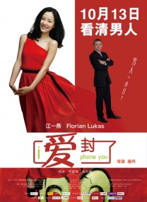 办公室美妇疯狂叫声浪吟