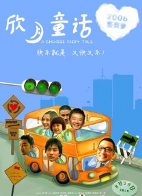 欧美成人亚洲国产精品