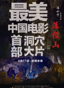 男生插女生的逼