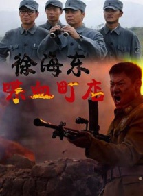 私人毛片高清