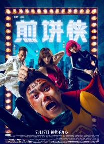 免费视频久久
