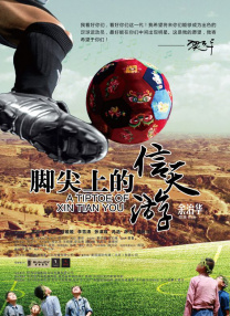 别夹那么紧h初次