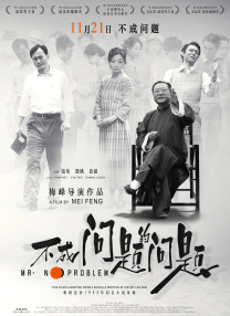 超碰综合