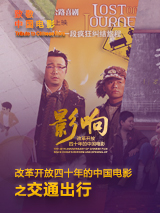 慈星股份重组最新消息