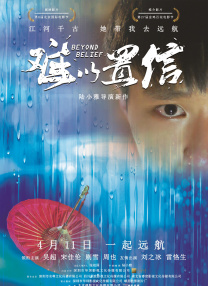 邻家夫人淫乱的肌肤