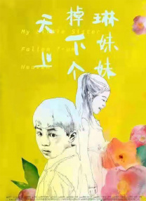 午夜精品久久久99热福利