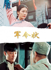 夜幕视频解析