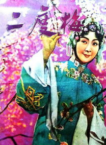 禁地的密室