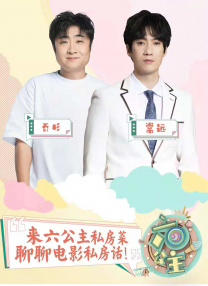 97香蕉
