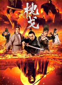 精品精品国产欧美在线观看