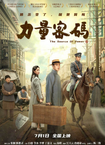 在线探花