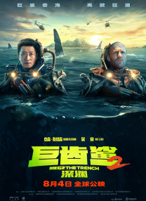 金太狼的幸福生活在线观看全集