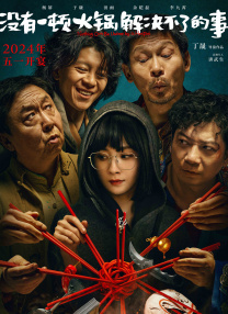 国产日韩欧美在线观看不卡