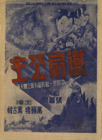 日本无马视频