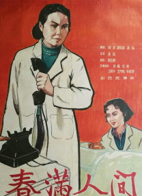 久久99精品久久久久子伦