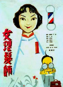 日韩美女主播在线视频一区二区三区