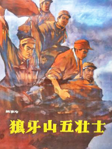 天蝎座之夜1完整版免费版