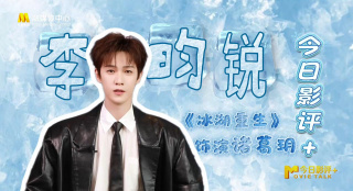 为拯救海棠男主我含泪开挂浪山平